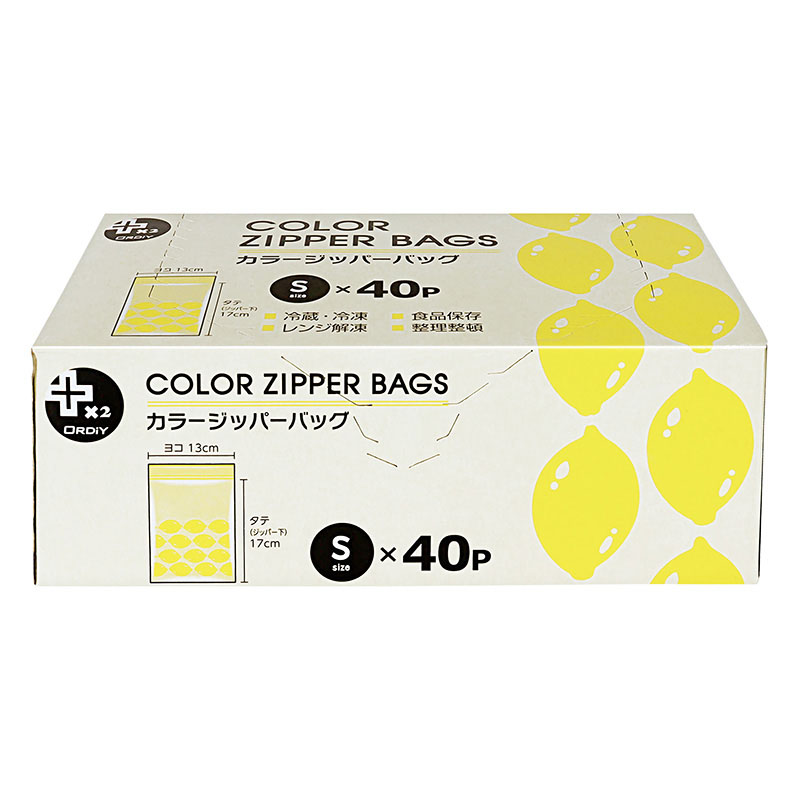 カラージッパーバッグ Sサイズ 40P入 イエロー ｜ ミスターマックス