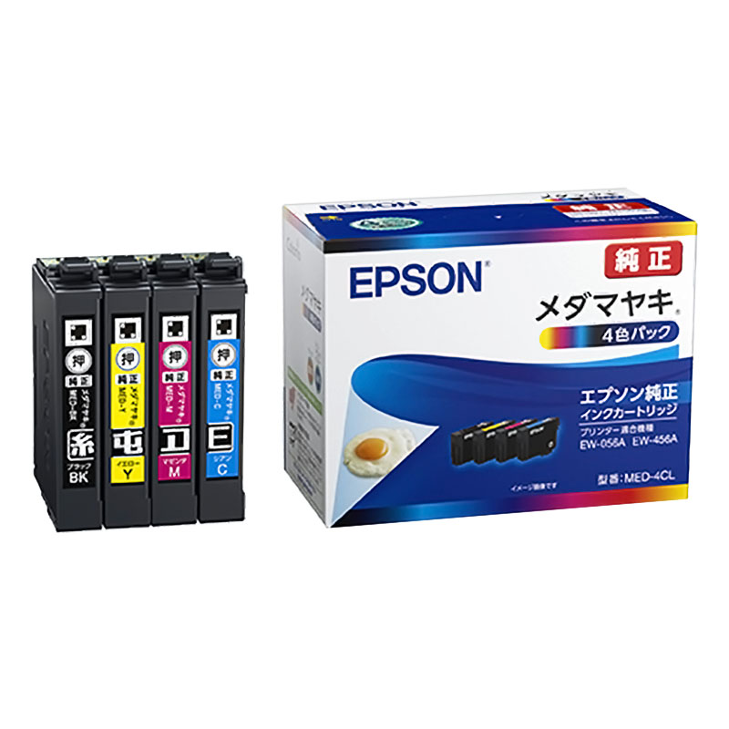 純正インクカートリッジ メダマヤキ 4色パック MED-4CL ｜ ミスター
