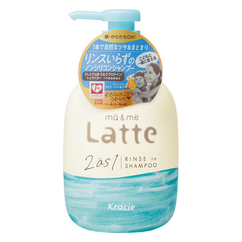 マー&ミー Latte(ラッテ)リンスインシャンプー 本体 490ml ｜ ミスター