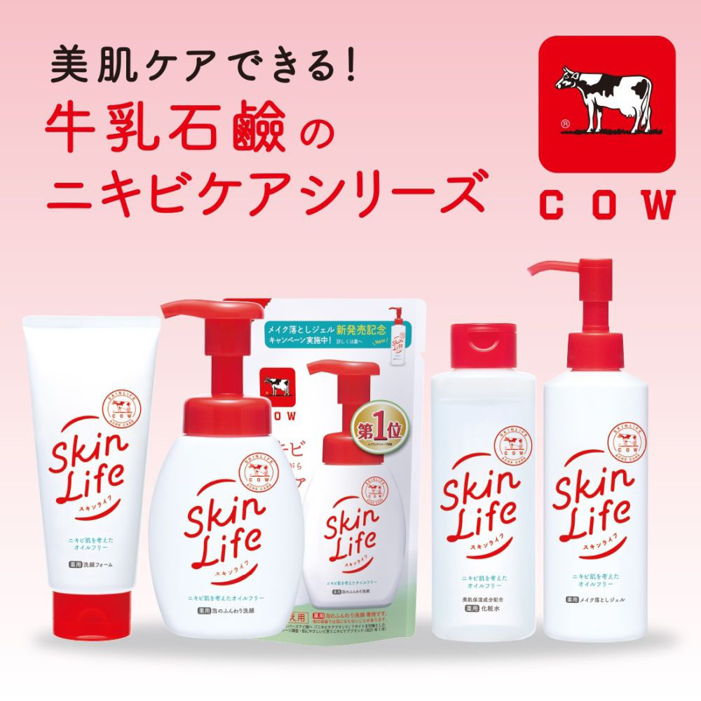 スキンライフ 薬用泡のふんわり洗顔 ポンプ 160ml【医薬部外品