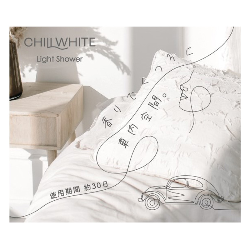 チルホワイトゲル ムスク&サボン ｜ ミスターマックスオンラインストア