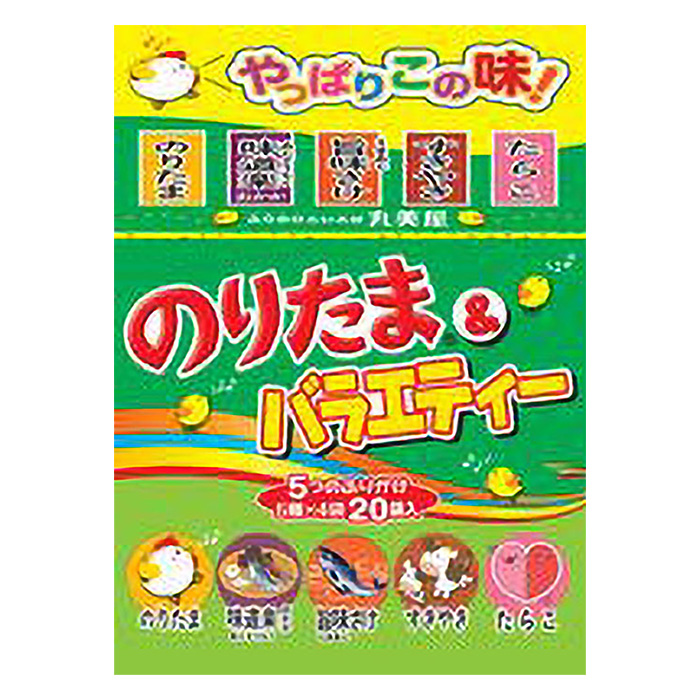 のりたま&バラエティー 6種 46g ｜ ミスターマックスオンラインストア