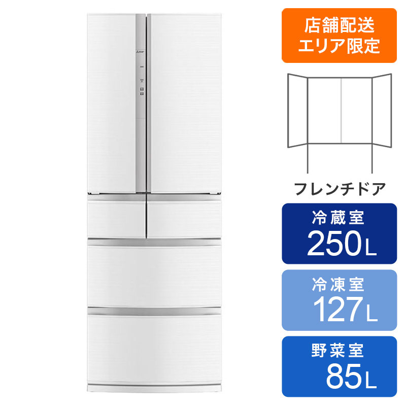 お取り寄せ商品】462L フレンチ6ドア冷蔵庫 MR-R46E-W ｜ ミスター