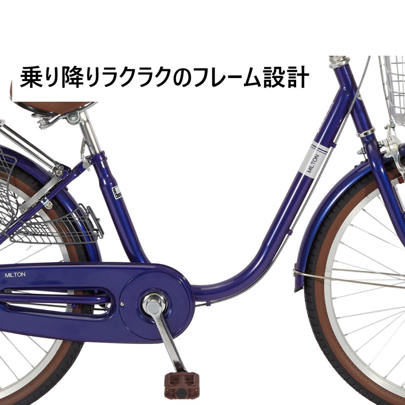 ◇【お取り寄せ商品】ミルトン軽快車 22インチ ｜ ミスターマックス