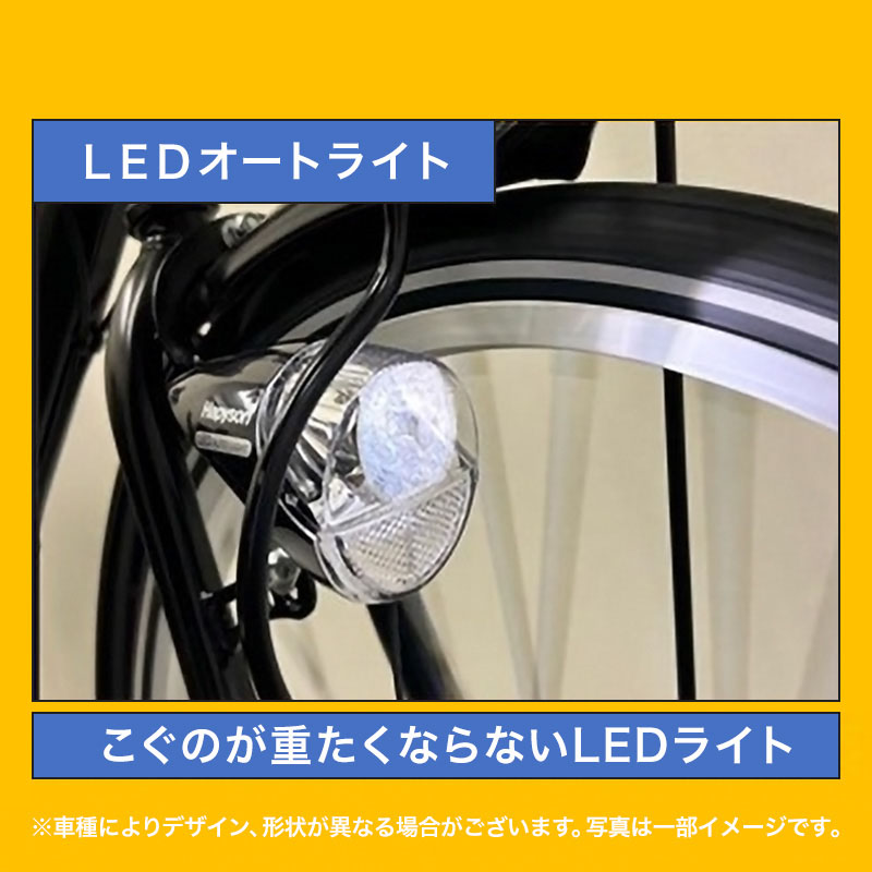 ◇【お取り寄せ商品】ヴァチェート 276軽快車 27インチ 6段 HD マット