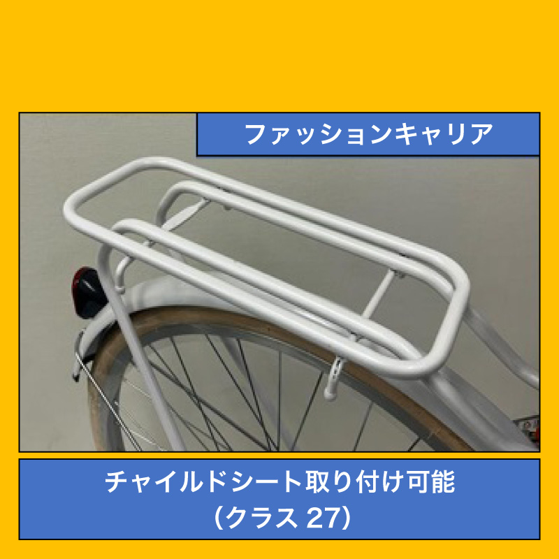 ◇【お取り寄せ商品】ライフプラス 266軽快車 26インチ 6段 HD