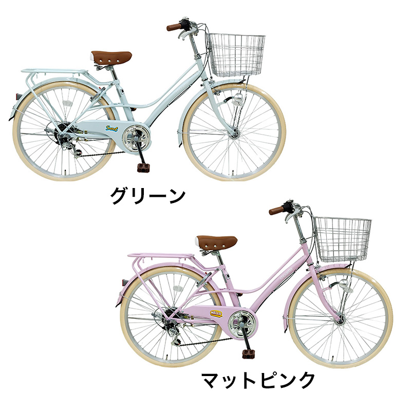 ◇【お取り寄せ商品】ラシュエット 246ジュニアシティサイクル 24