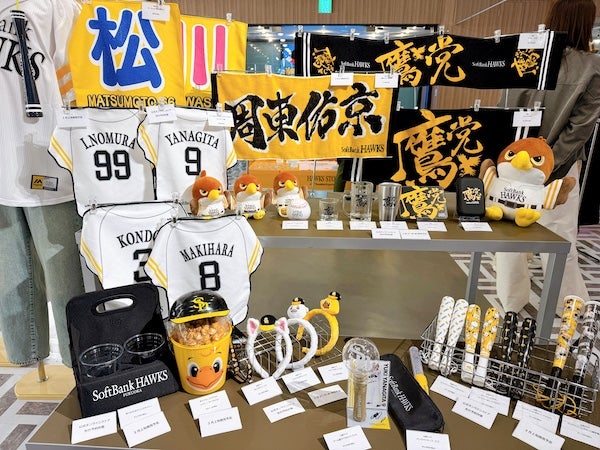 福岡ソフトバンクホークスの2026年シーズン新グルメ＆新グッズが登場