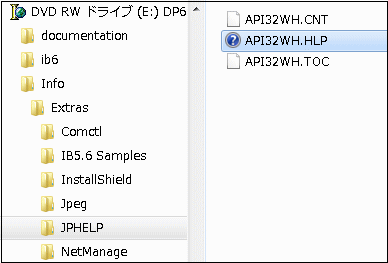 Windows API のヘルプ ] - Mr.XRAY