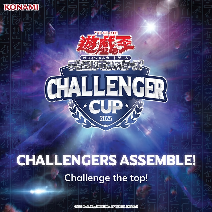 Challenger Cup 2025 Finals prize card - Yugipedia
