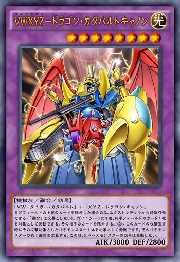 VWXYZ-Dragon Catapult Cannon (anime) - Yugipedia