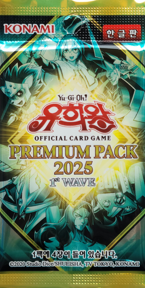 Premium Pack 2025 1st Wave - Yugipedia