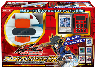 Duel Disk - Yusei Version DX 2010 - Yugipedia