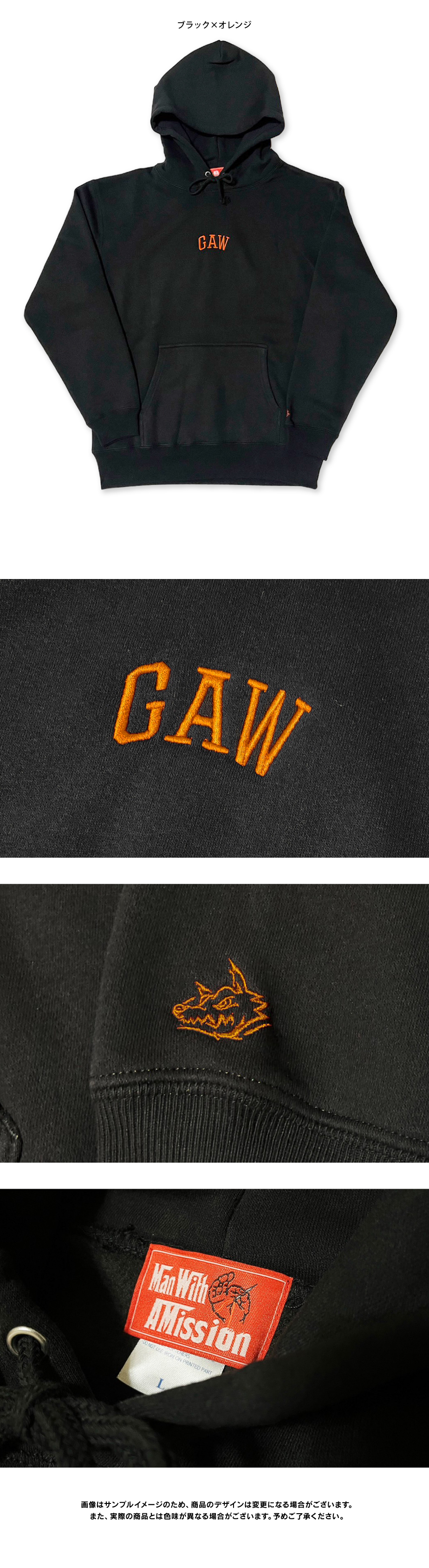 MAN WITH A MISSION | GoodsLookbook