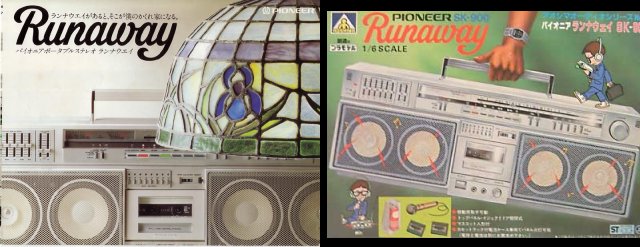 パイオニアのラジカセの研究