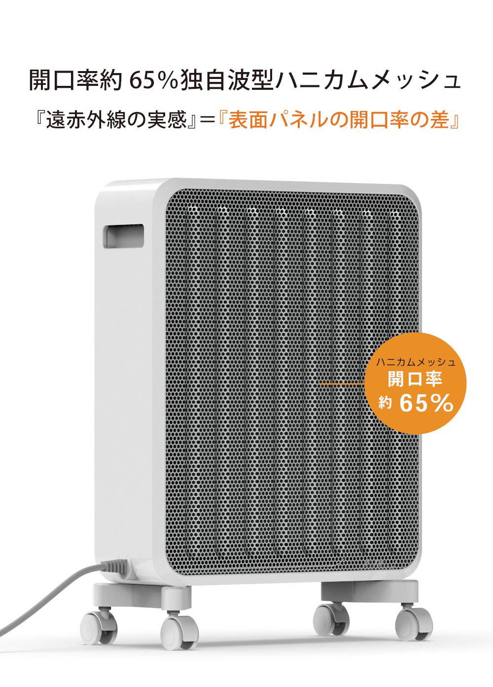 KH358-02 ケノンヒーター エムテック パールホワイト 【公式通販】