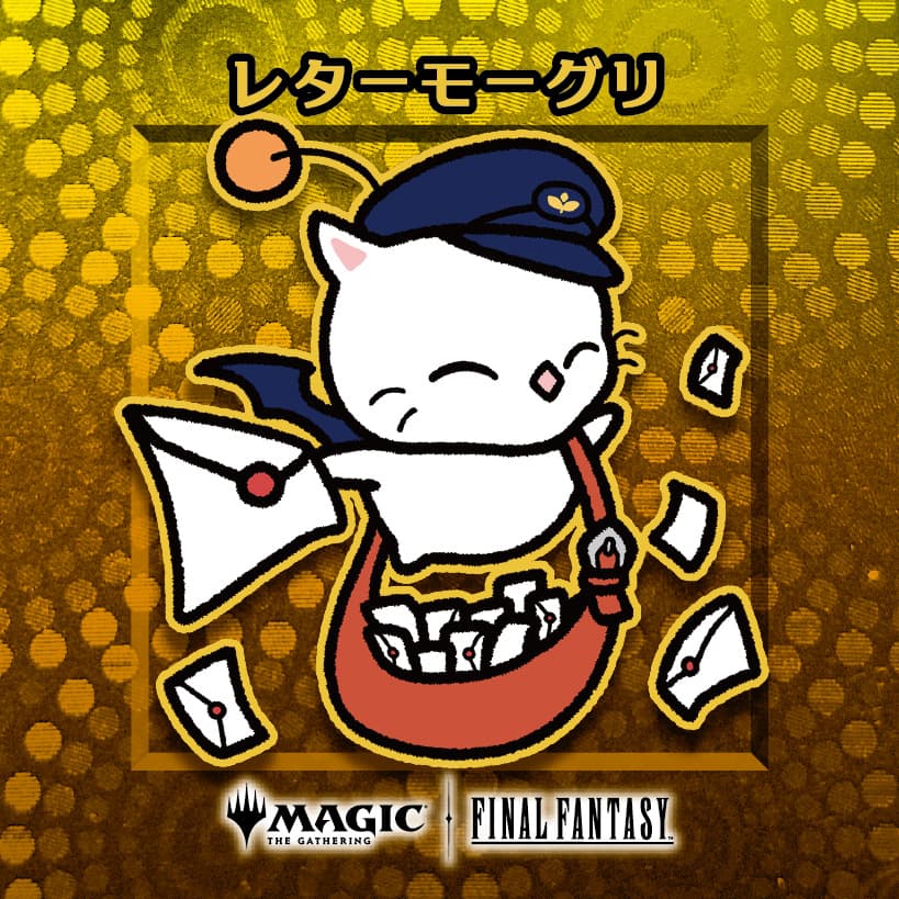 ちびキャラシール検索｜マジック：ザ・ギャザリング 日本公式ウェブサイト