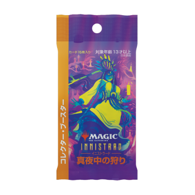 イニストラード：真夜中の狩り』製品紹介｜読み物｜マジック：ザ