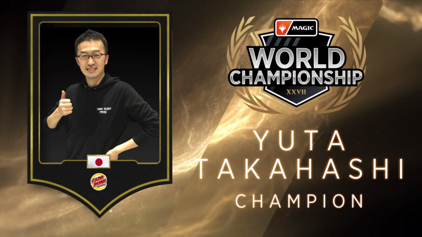 第27回マジック：ザ・ギャザリング世界選手権｜イベントカバレージ