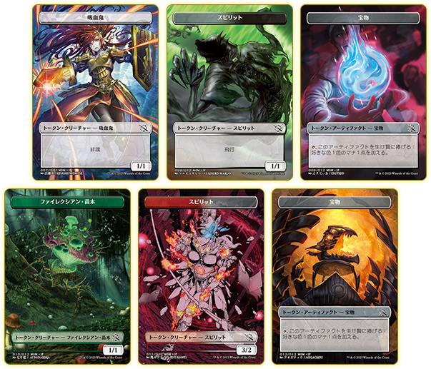 機械兵団の進軍｜製品情報｜マジック：ザ・ギャザリング 日本公式