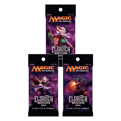 異界月｜製品情報｜マジック：ザ・ギャザリング 日本公式ウェブサイト