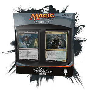 運命再編｜製品情報｜マジック：ザ・ギャザリング 日本公式ウェブサイト