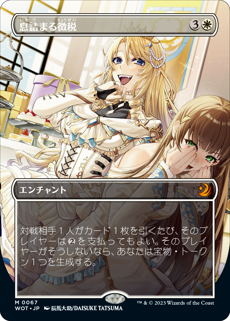 童話の次元を描き出す――『エルドレインの森』「おとぎ話」アニメ