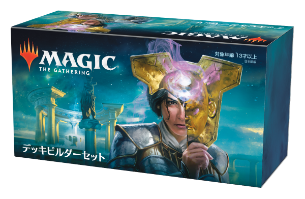 最新セット『テーロス還魂記』本日発売！ 今週末はドラフト