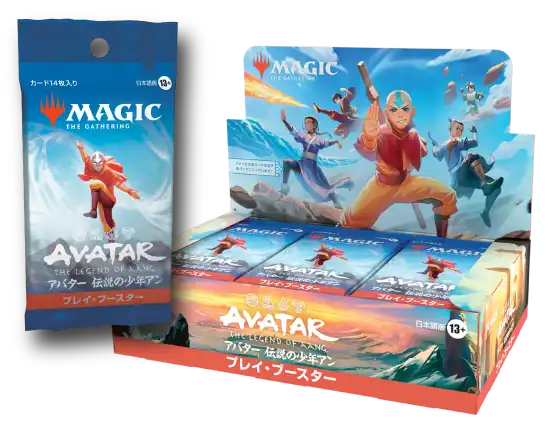 マジック：ザ・ギャザリング | アバター 伝説の少年アン』ファースト