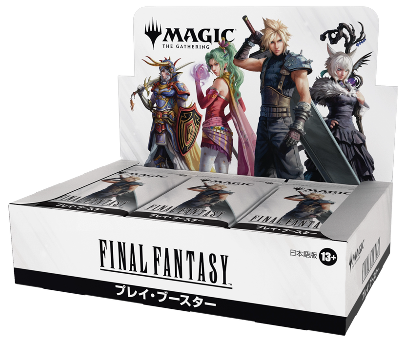 12月5～11日は『マジック：ザ・ギャザリング——FINAL FANTASY』ホリデー