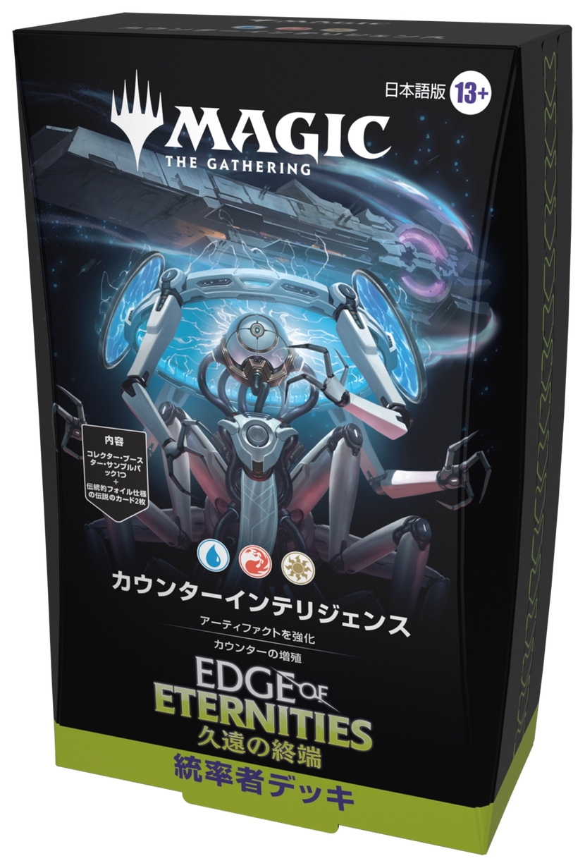 久遠の終端』をコレクションする：特に知っておくべき4つのこと