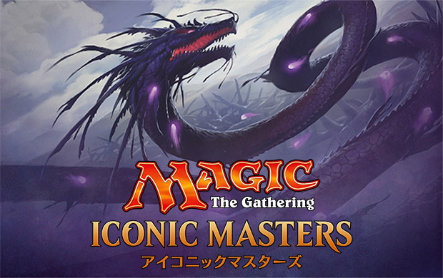 アイコニックマスターズ｜読み物｜マジック：ザ・ギャザリング 日本