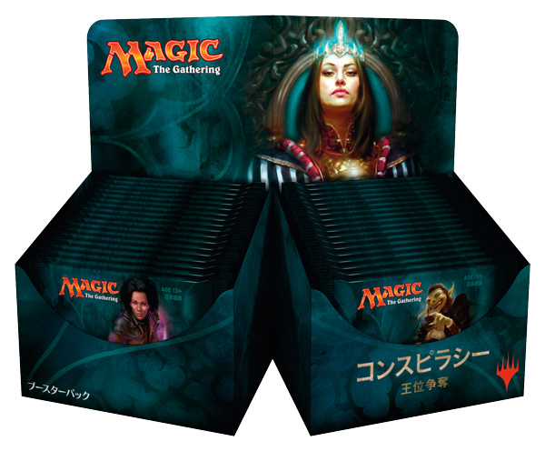 こちらマジック広報室！！：ウィザーズ社内で争い合い