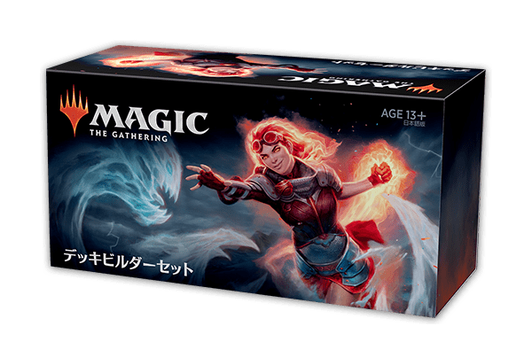 最新セット『基本セット2020』本日発売！ 週末はドラフト