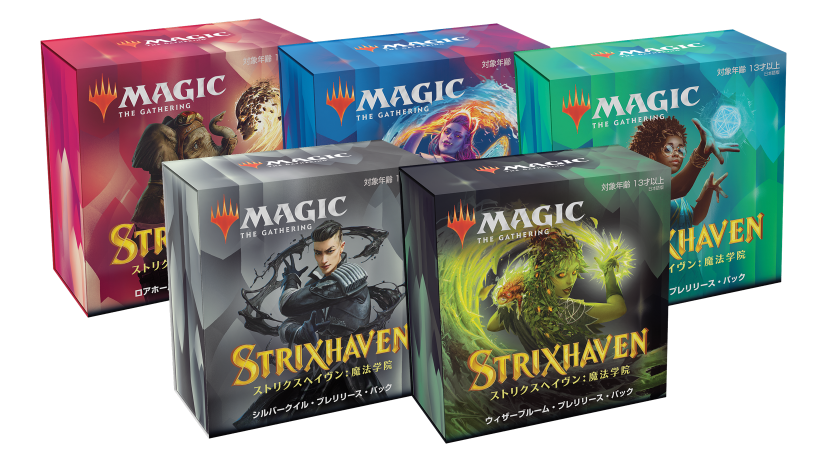 店舗でも、自宅でも！ 4月16日～22日は『ストリクスヘイヴン：魔法学院