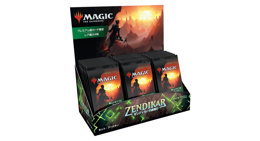 ゼンディカーの夜明け』製品紹介｜読み物｜マジック：ザ・ギャザリング
