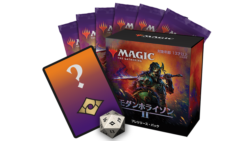 モダンホライゾン2』プレリリース入門｜読み物｜マジック：ザ