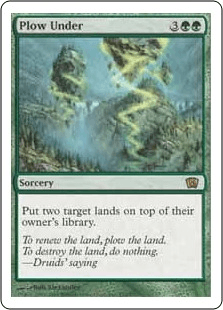 岩SHOWの「デイリー・デッキ」：エターナル・スライド（過去の