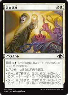 異界月｜カードギャラリー｜マジック：ザ・ギャザリング 日本公式