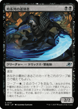 マジック：ザ・ギャザリング 日本公式ウェブサイト