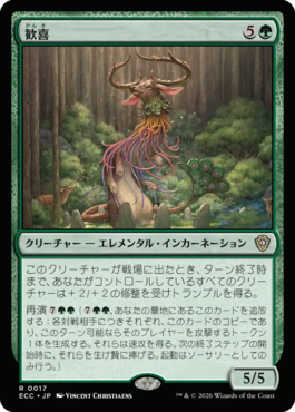 マジック：ザ・ギャザリング 日本公式ウェブサイト