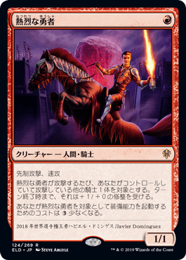 チャレンジャーデッキ2021『赤単アグロ』について考える - ロダーシャ