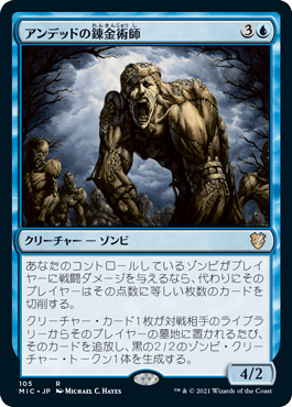 マジック：ザ・ギャザリング 日本公式ウェブサイト