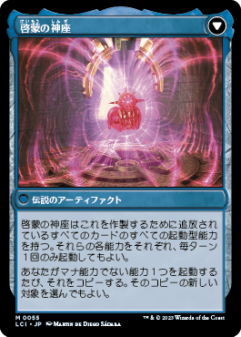 どう使うんだいこの1枚シリーズ！《武器製造》デッキ（スタンダード