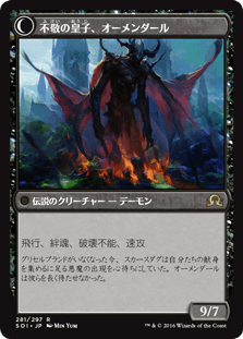 MTG】SecretLair統率者デッキFrom Cute to Bruteのデッキリストまとめ