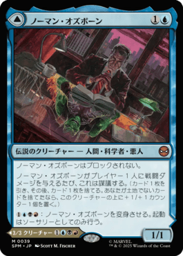 グリクシス眼魔：発掘するための謀議（モダン）｜読み物｜マジック：ザ