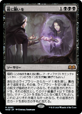 今週のCool Deck：ネクロ・ストーム、炸裂19枚ドロー（レガシー