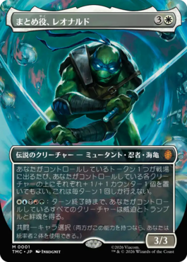 マジック：ザ・ギャザリング 日本公式ウェブサイト