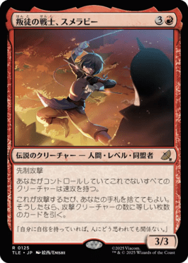 マジック：ザ・ギャザリング 日本公式ウェブサイト