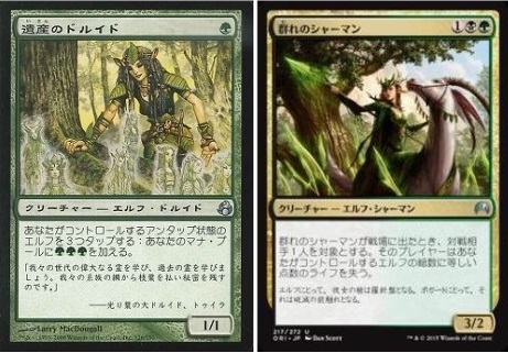 マーフォーク、エレメンタル、エルフ in モダン ~ デッキリスト探検隊